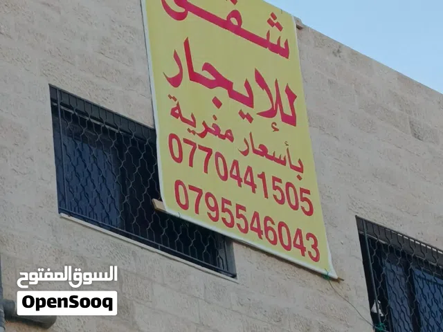 75 m2 2 Bedrooms Apartments for Rent in Amman Al-Wehdat
