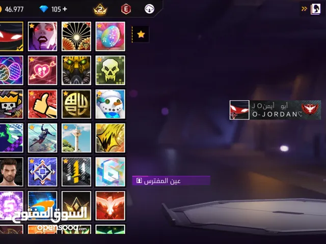 Free Fire Accounts and Characters for Sale in Irbid