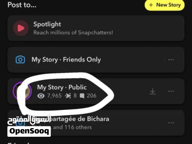 سناب قوي ينزل اكسبلور وإذا تبي تعدل حسابك عشان أنزل اكسبلورر اتواصل معه