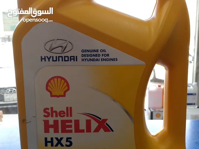 shell engine oil 63