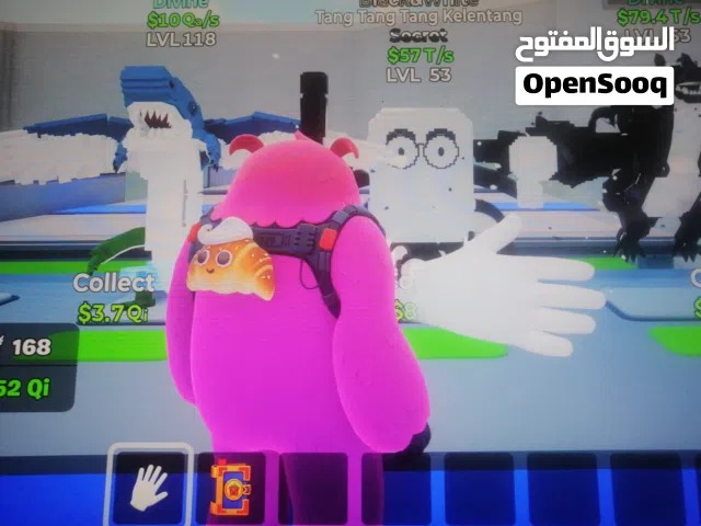للبيع مجموعة كامل ماب النطه