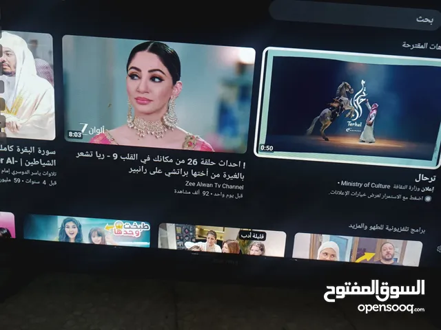 شاشه جديده star trek