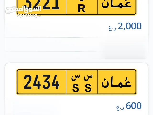 رقمين ممتازين