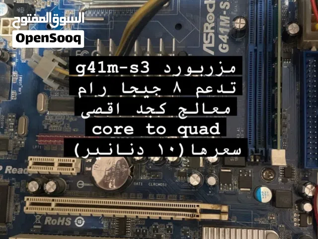 بور سبلاي و مرز بورد بيع مستعجل