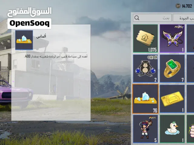 Pubg gaming card for Sale in Northern Governorate