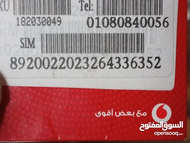 Vodafone VIP mobile numbers in Cairo