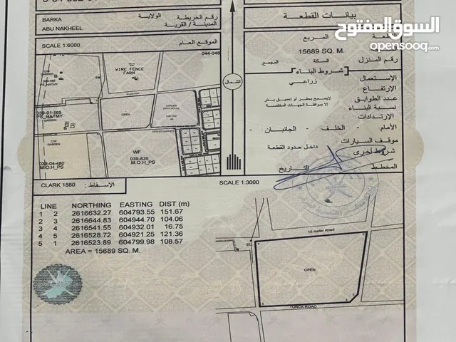 15,689 SQm Compound Land 4Rent