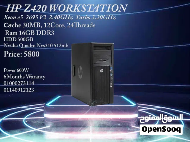 HP Z420 WORKSTATION