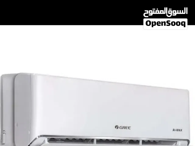 A-Tec 0 - 1 Ton AC in Al Riyadh