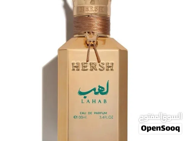 عطر هيرش لهب من العز للعود