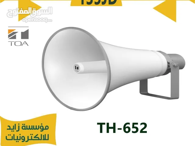 سماعات داخلية وخارجية للمساجد والمصليات