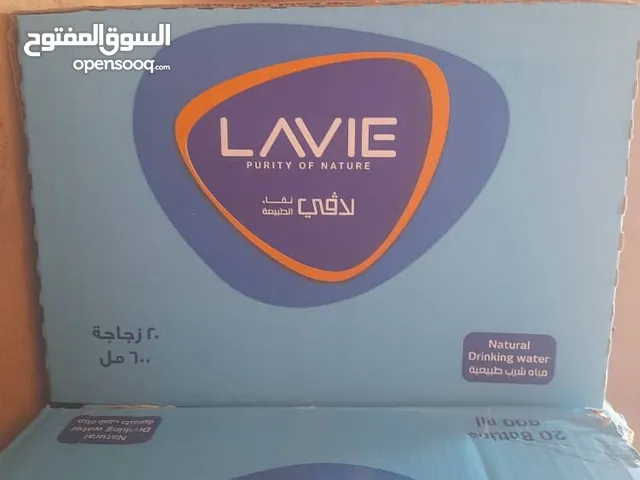 مياة صحة لافي