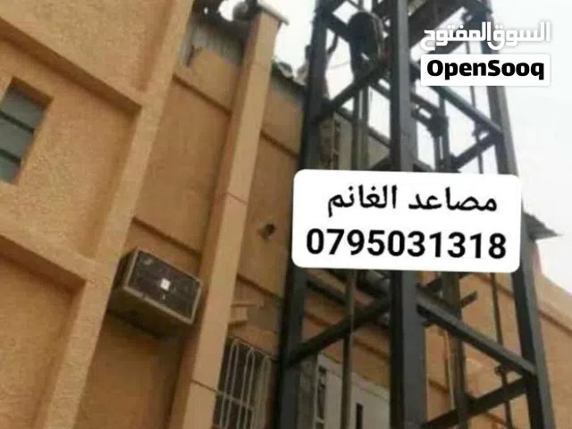 مصاعد صناعية مصاعد صناعي