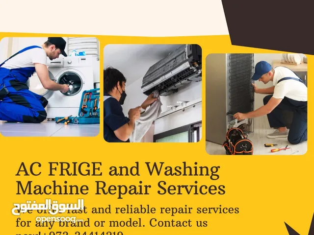 Bahrin bast ac service repair fridge washing machine