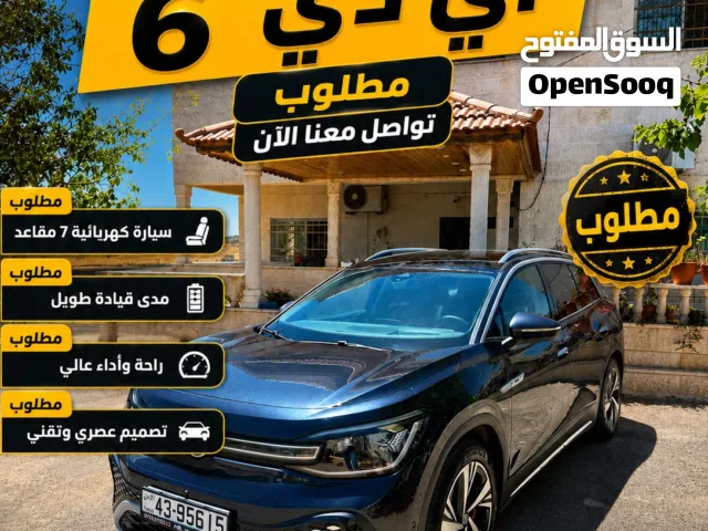2022 فولكسفاغن ID 6 ID.6 Crozz Pro