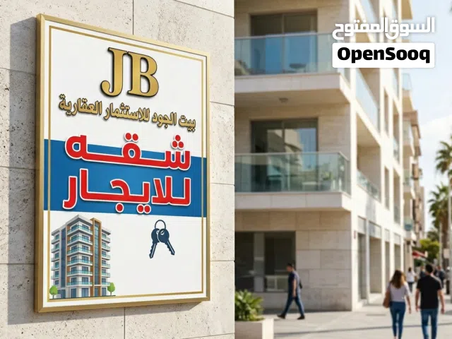 نستقبل كافة عروض الايجارات وبدون مقابل والتسويق علينااا