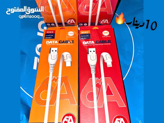 تصفية بضاعة شحونه ايفون وتايبسي بضاعة ربي يبارك وسعر حرق