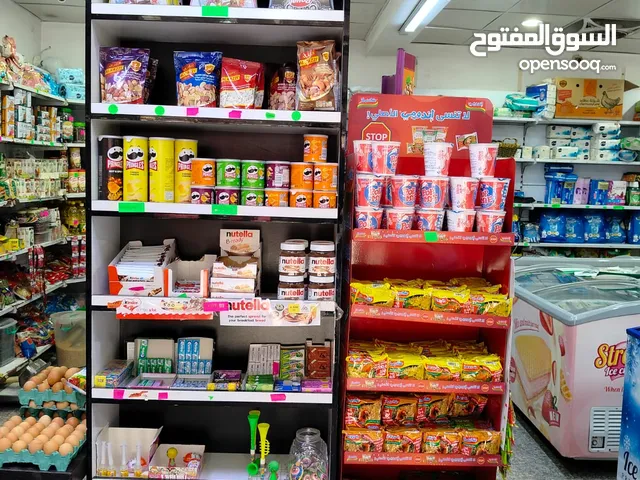 سوبر ماركت للبيع
