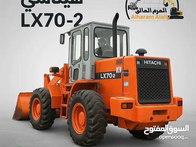 لودر هيتاشي Lx70-2
