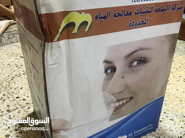 فلتر ماء 7 مراحل