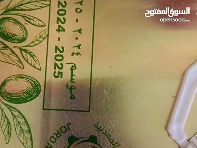 زيت السنه نخب اول يوجد 9تنكات