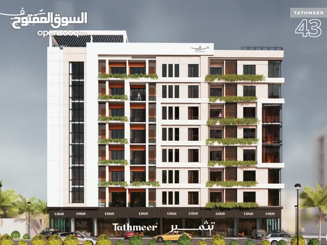 112 m2 2 Bedrooms Apartments for Sale in Muscat Ghubrah