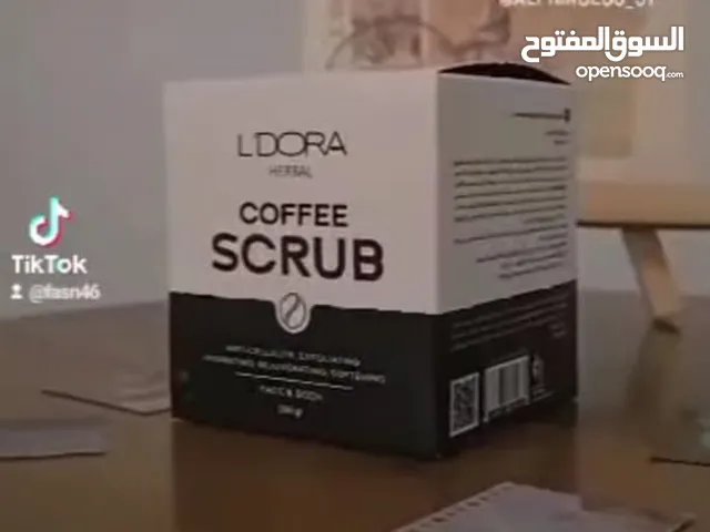 مواد تجميل اسعار مناسبه ورخيصه