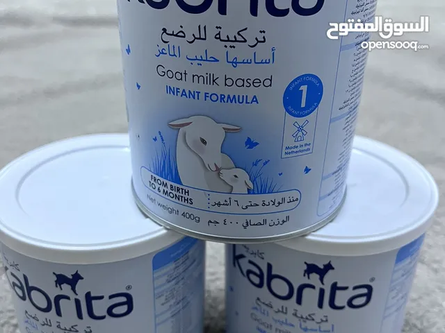 حليب كابريتا