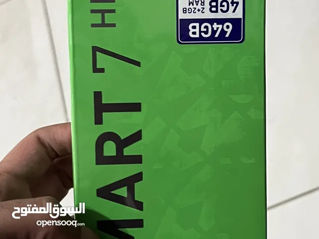 Infinix Smart 7 64 GB in Amman