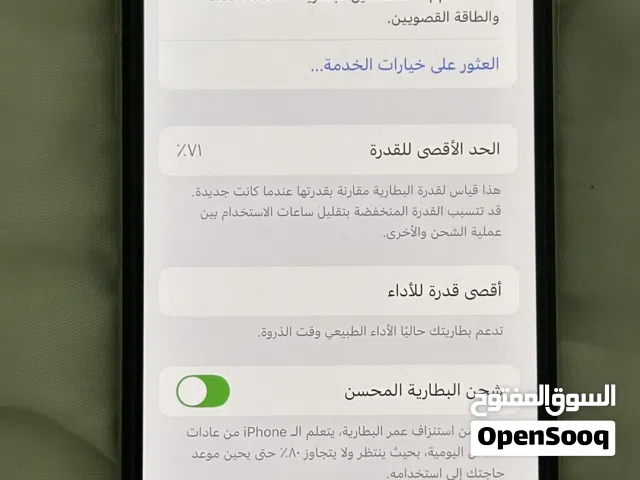 Apple iPhone XS 256 GB in Muscat