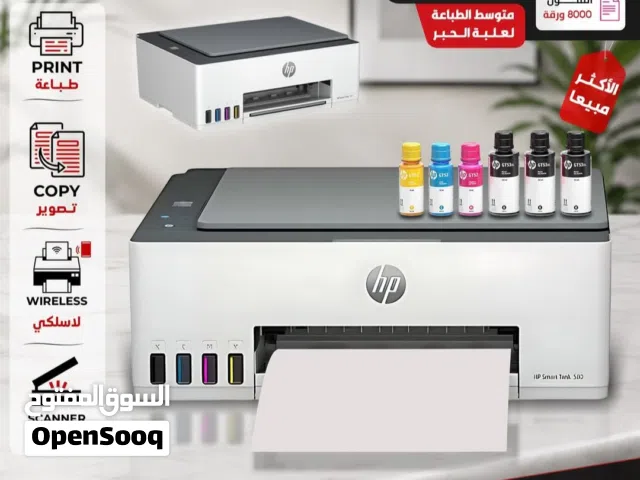 طابعة hp580
