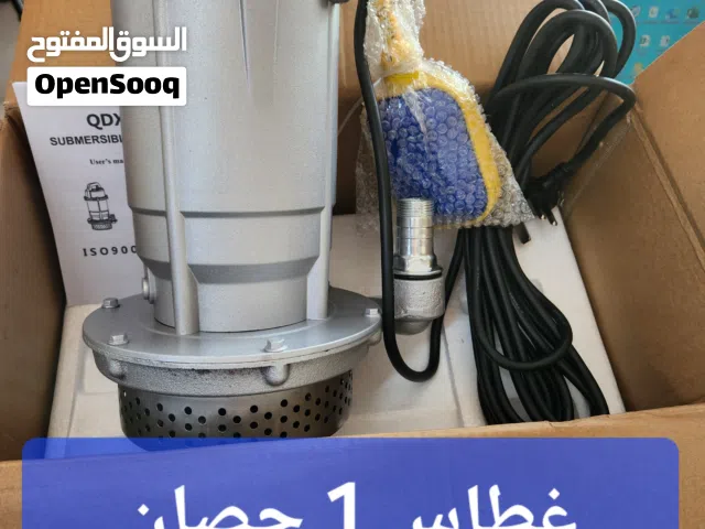 غطاس 1 حصان ضمان سنتين