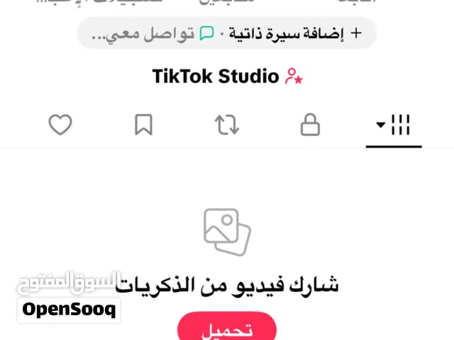 حساب تيك توك متابعيين حقيقيين وبدون رشق
