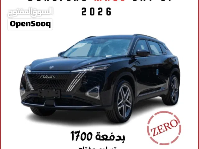 2026, دونج فينج, اخرى