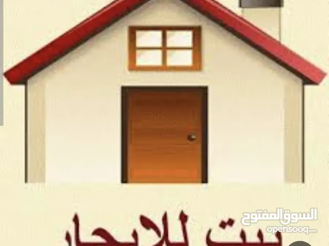 بيت للايجار الموقر/ام بطمة
