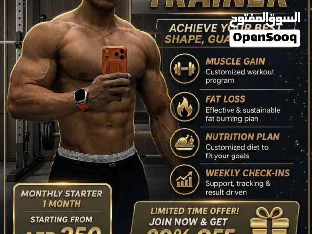 Gym trainer