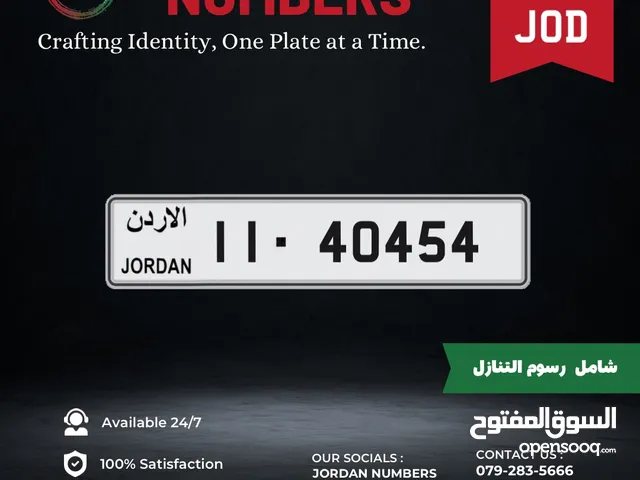 11 - 40454