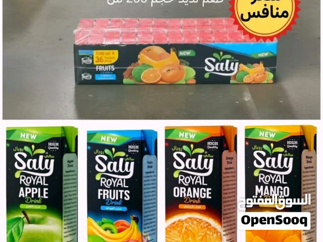 عصير سالي رويال