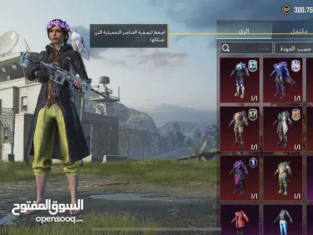 Pubg Accounts and Characters for Sale in Buraidah