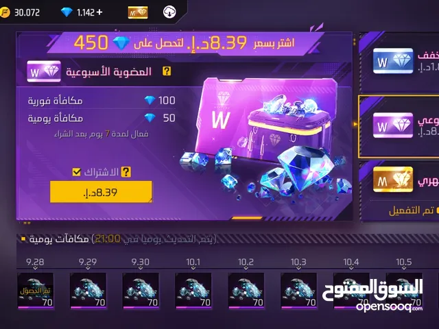 Free Fire Accounts and Characters for Sale in Abu Dhabi