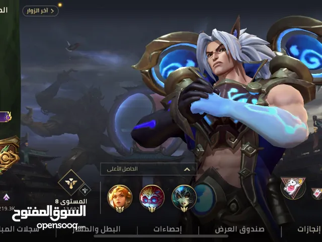 حساب Wild Rift متميز به الكثير من ال Skins النادرين