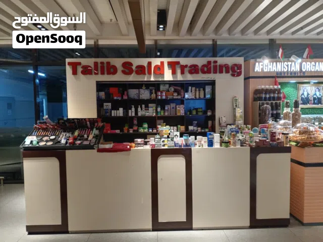 للبيع ستاند عرض منتجات