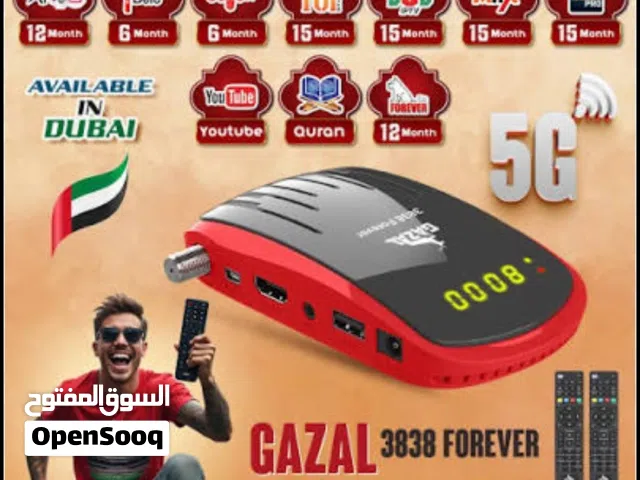 Gazal Receivers for sale in Muscat