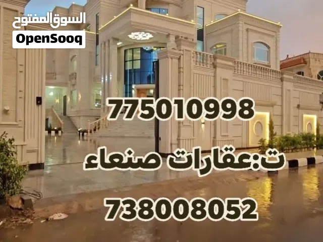 قصر ملكي فخامة للبيـــــــــــــــــــع