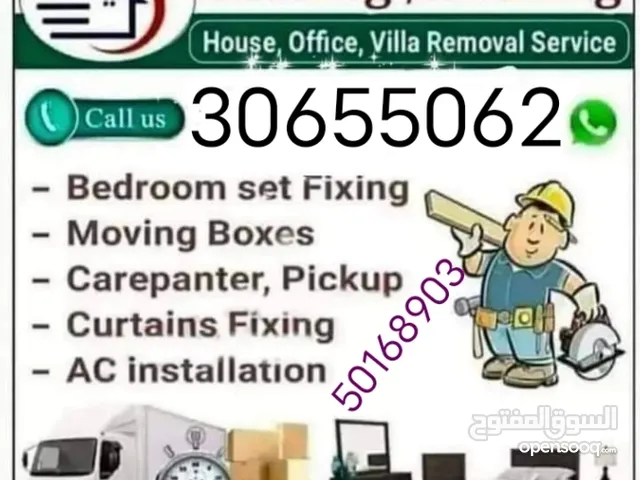 https://wa.me/WhatsApp +)  Doha moving service shifting and moviLow priceng home
