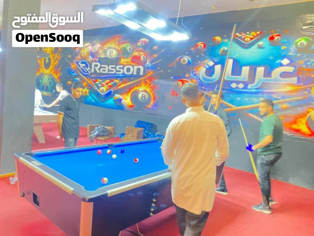 موجود رخامت بليادو ساردي