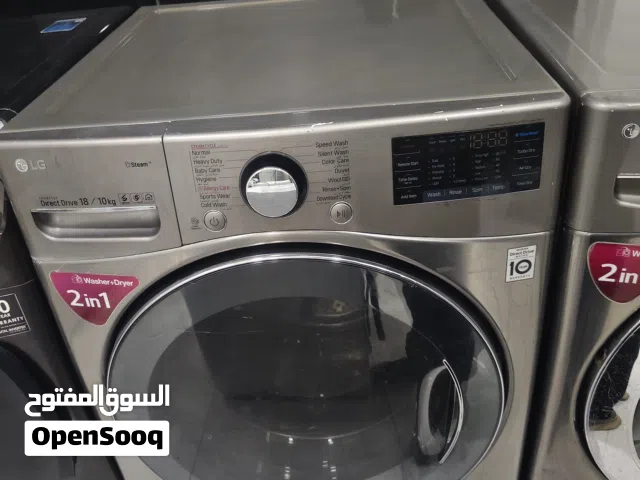 LG washing machine