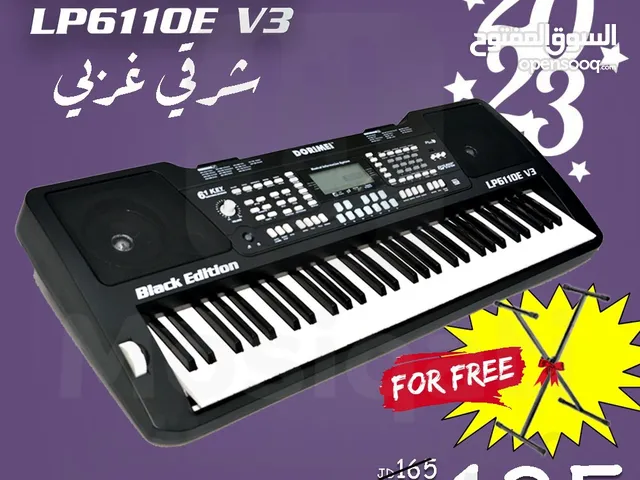 بيانو و اورج للبيع : الات موسيقية : افضل الاسعار في الأردن