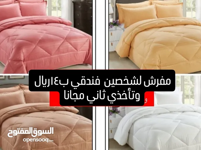 مفرش لشخصين واحد وثاني تخفيضات