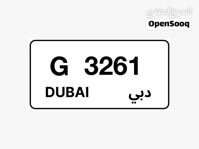 رقم رباعي دبي مميز